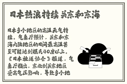 欧美一级**色欧美精品