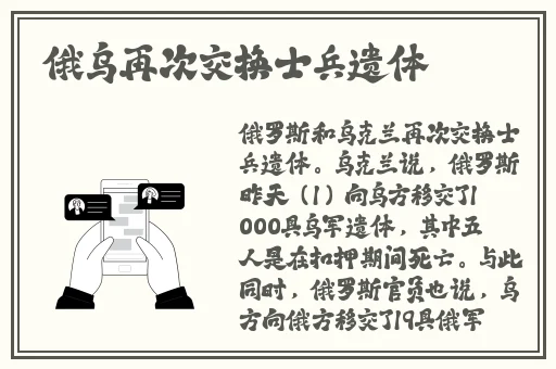 高龄**50P