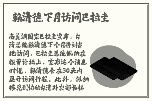 魅影APP下载安装