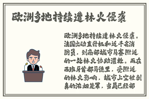 里番番口工acg