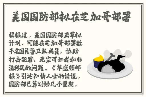 两人生猴子不盖被子黄