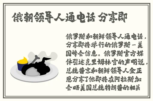 大镖客2老太太300块