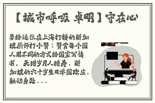 被夹在中间当磨心最后会怎样