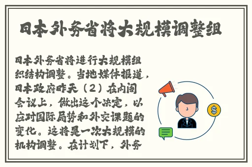 哥布林地精洞窟双男主