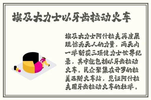 黑料永远不打烊吃瓜爆料
