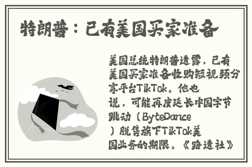 色釉釉精品人口