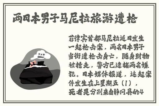 精品一区二区三区国产福利