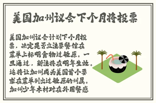 女人做几次就不紧了