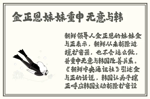 坤坤寒进桃子里嗟磋