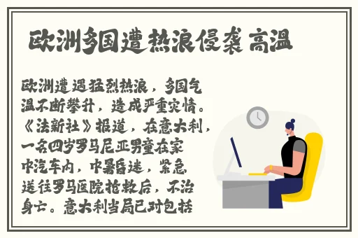 班级每人c我半小时 网易